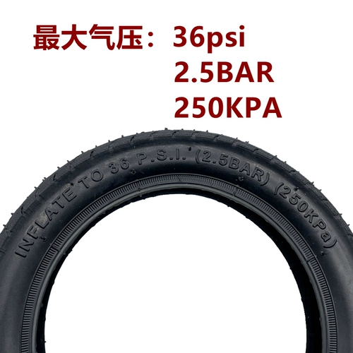 Электрический самокат, шины, надувное колесо, 200x, 134mm, 8 дюймов