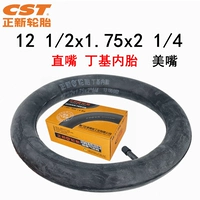 Zhengxin 12 1/2x1.75x2 1/4 прямая внутренняя шина