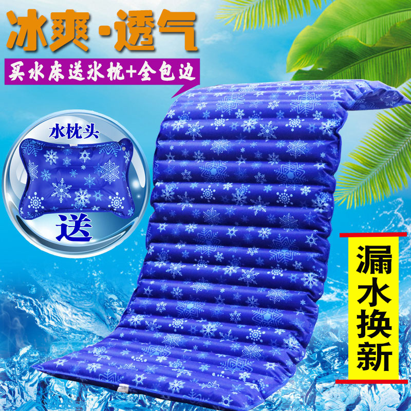 Ice mat Bed mat Summer cooling water bed Water mat mat Water mat Double water mat Student dormitory Single ice mat