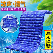 Ice mattress mattress summer cooling water bed water mat mat water mattress double water mattress student dormitory single ice mattress
