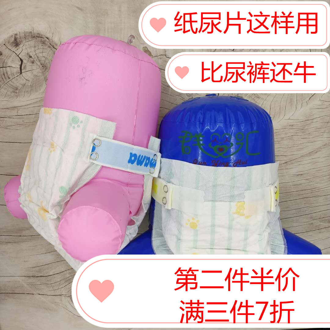 Baby diaper fixing artifact diaper belt adjustable baby diaper tied waist elastic belt loose diaper