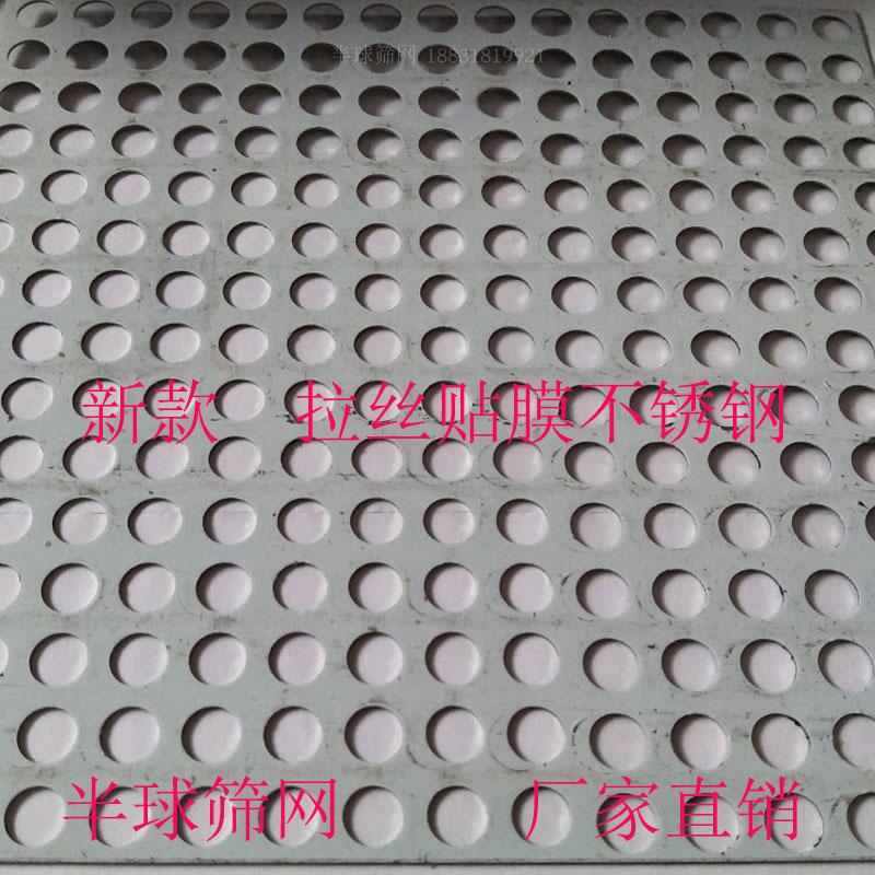 Qianchi wire mesh Stainless steel mesh Flower frame cushion Stainless steel punching mesh Expanded mesh filter mesh plate