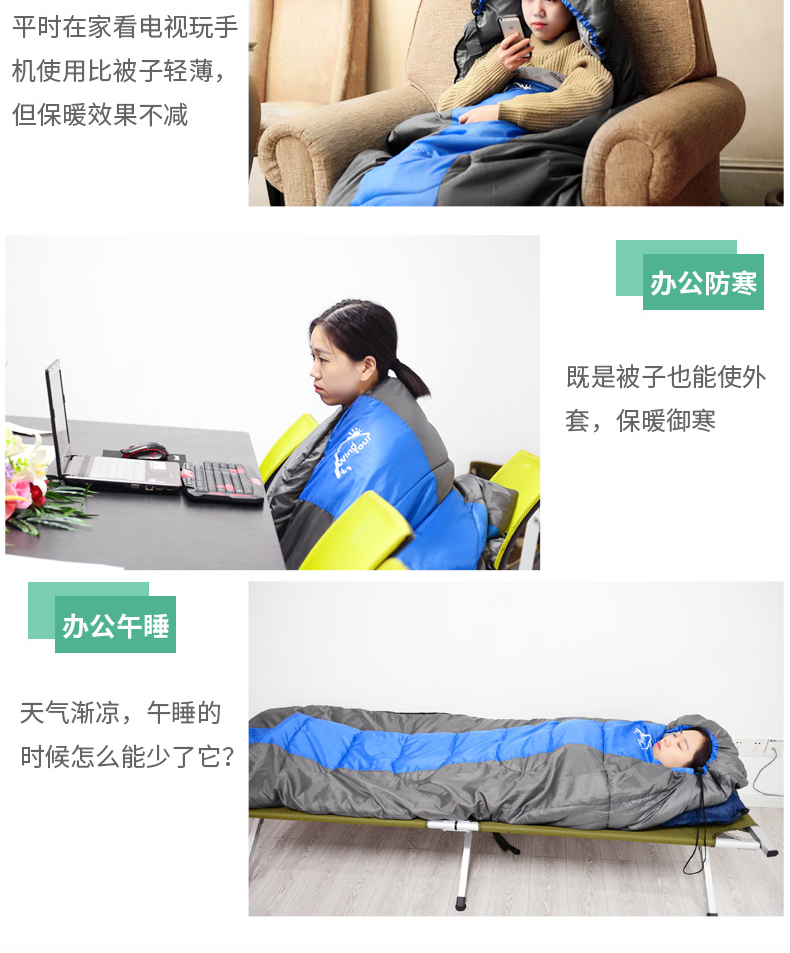 Túi ngủ dành cho người lớn ngoài trời mùa thu và mùa đông cắm trại cắm trại bốn mùa du lịch trên những chiếc đệm bông bẩn trong nhà mua túi ngủ văn phòng