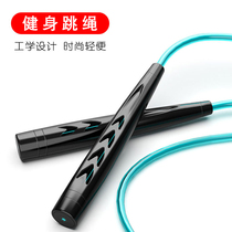 Skipping rope fitness slimming Sports fat burning children adult sports professional weight rope primary school entrance examination special female