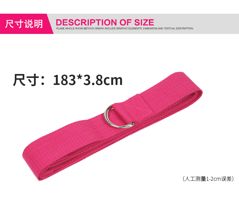 Stretch belt rope yoga dây kéo đai tập thể dục đào tạo sức mạnh trên không yoga nguồn cung cấp yoga viền vành đai dây band