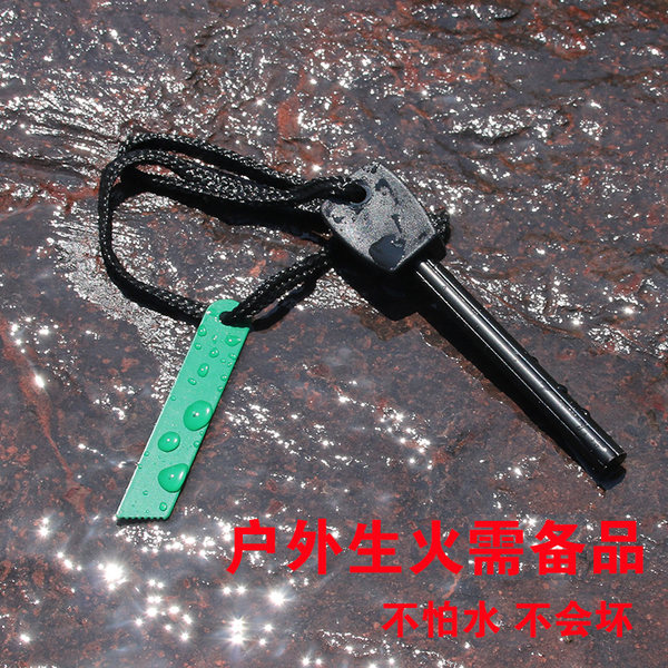 户外工具 Silo-Warrior 西陆战士 打火石镁棒 ￥9.9包邮