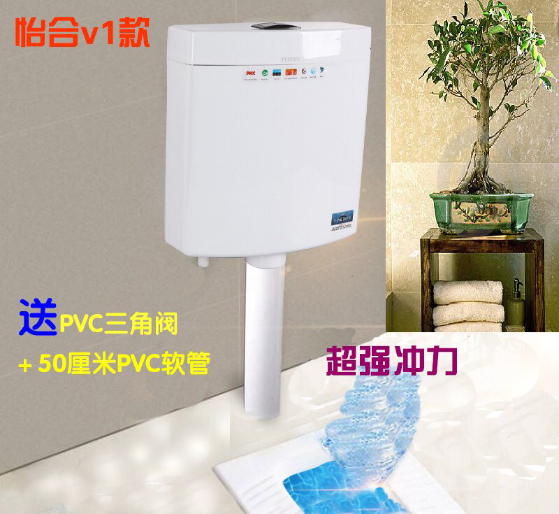 Pleasant toilet toilet toilet squatting toilet flush water tank squatting pan Domestic thickened wall-mounted squatting tank-Taobao