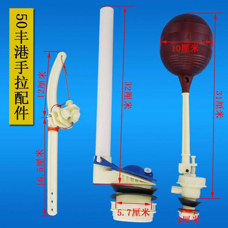 Public toilet squat toilet water tank accessories squat toilet with plastic high water tank cleaning appliances 32 40 50 hand pull accessories