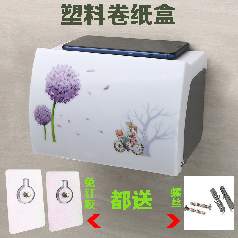 PAPER BOX DRESSING ROOM TOILET PAPER TOWELS TOILET PAPER BARREL REMOVABLE TOILET PAPER TOILET PAPER CASE WATERPROOF TOILET PAPER TOILET PAPER BOX FREE OF PUNCH