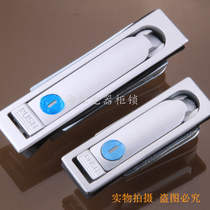 Haitan electric cabinet lock MS712 plane lock outdoor plane lock MS712-1 electric box lock MS713 lock