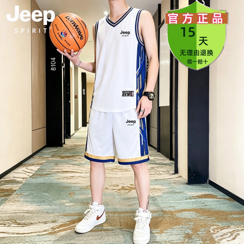 Jeep Spirit Jeep Suit Men's Summer Youth Sleeveless Quick-Drying Basketball Suit Running Training Suit Jeep Spirit Jeep Suit Men's Summer Youth Sleeveless Quick-Drying Basketball Suit Running Training Suit