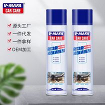 Automotive Supplies Interior Foam Cleanser Genuine Leather Seats Clean Care Brushless Multifunction Foam Cleaning Agents