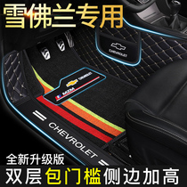 byd Suirui car byd dedicated full-enclosed car foot pad manual transmission automatic interior modification decoration supplies