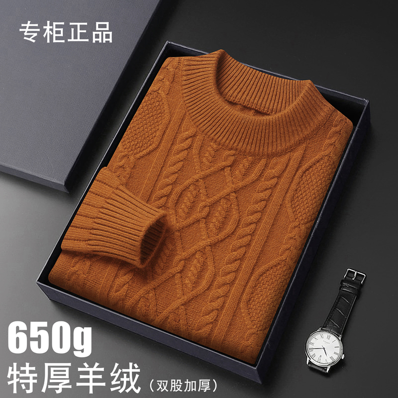 Ordos City Cashmere Sweater for Men, 100% Pure Cashmere, Half Turtleneck, Thickened for Winter, Knitted Warm Wool Sweater