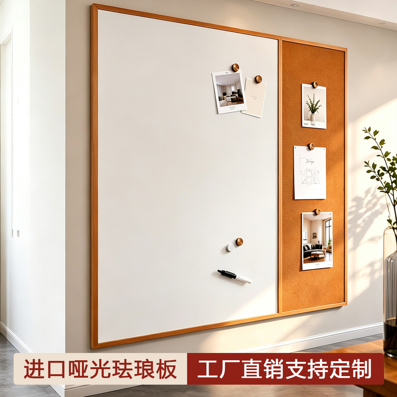 Solid Wood Magnetic Imported Matte Enamel Board Wall Sticker for Home Use, Children's Graffiti Wall Teaching Writing Board, Children's Drawing Board Solid Wood Magnetic Imported Matte Enamel Board Wall Sticker for Home Use, Children's Graffiti Wall Teaching Writing Board, Children's Drawing Board