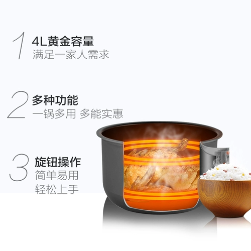 Электрическая скороварка Midea Home 4 -Liter Multi -функциональная высокая плита Smart Rice Pironk Multi -функциональная плита подлинная 12CH402A