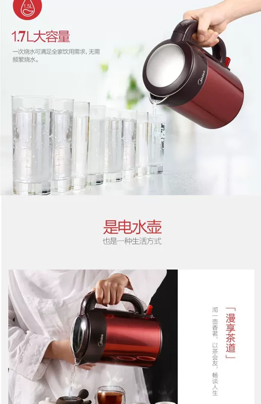 [Mall cùng đoạn] Ấm đun nước điện Midea 1.7L hộ gia đình bằng thép không gỉ 304 phích nước HJ1708 - ấm đun nước điện