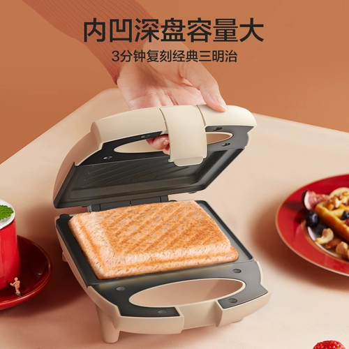 Интернет -знаменитость в интернет -знаменитостях. Домохозяйство Маленькая многофункциональная трата