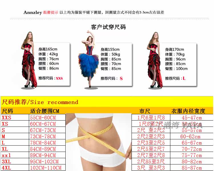 Corset simple en polyester - Ref 674788 Image 55