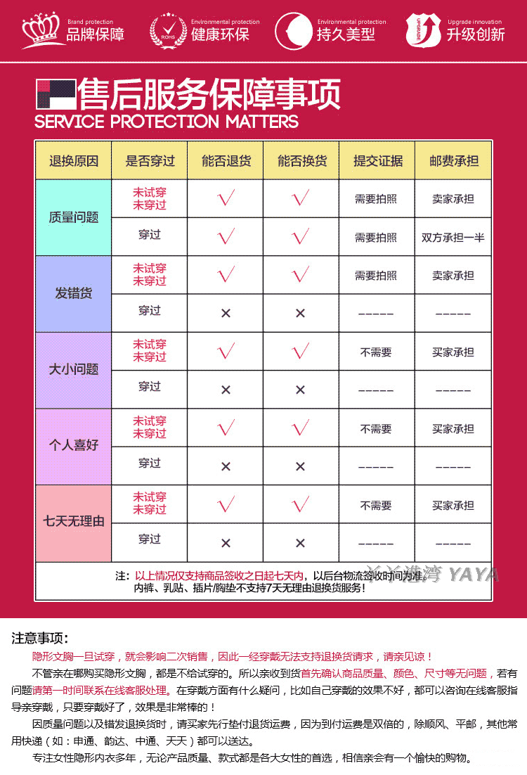 Corset sexy - Ref 673328 Image 40