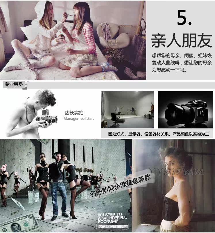 Corset simple en polyester - Ref 674788 Image 57