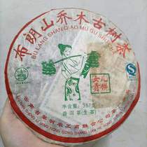 Octagonal Pavilion Blang Mountain Arbor Ancient Tree Tea 2007 Daughter Cake Laosheng Tea One Cake 357G High Fragrant