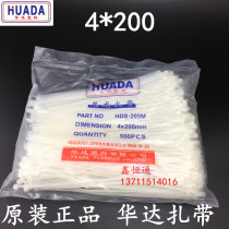 Huada nylon cable tie 4*200 500 bar self-locking nylon cable cable tie plastic cable tie