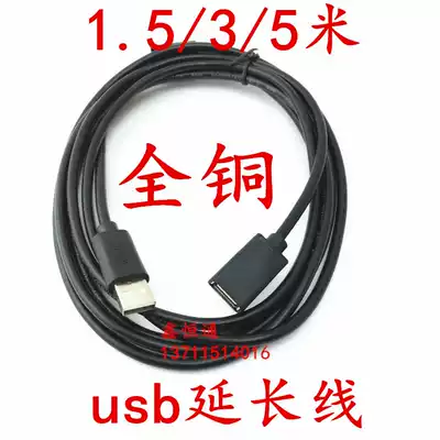 Black 1 5m 3m 5m USB extension cable with magnetic ring USB male to female extension cable extension cable