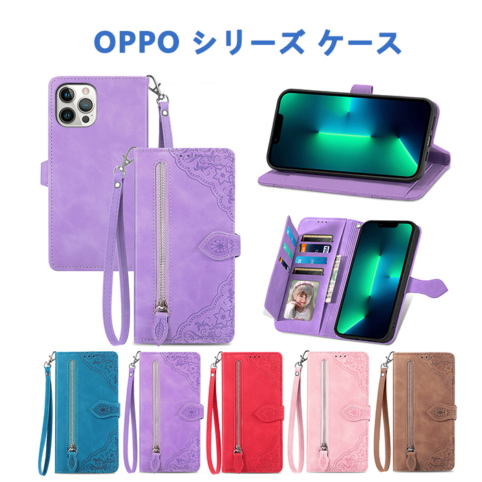 OPPO RENO8 ケース 手帳 oppo Reno8 Pro 手帳型ケース OPPO RENO8 LITE 手帳型 OPPO K10 PRO 5G 手帳ケース OPPO REALME GT NEO 3 スマホ