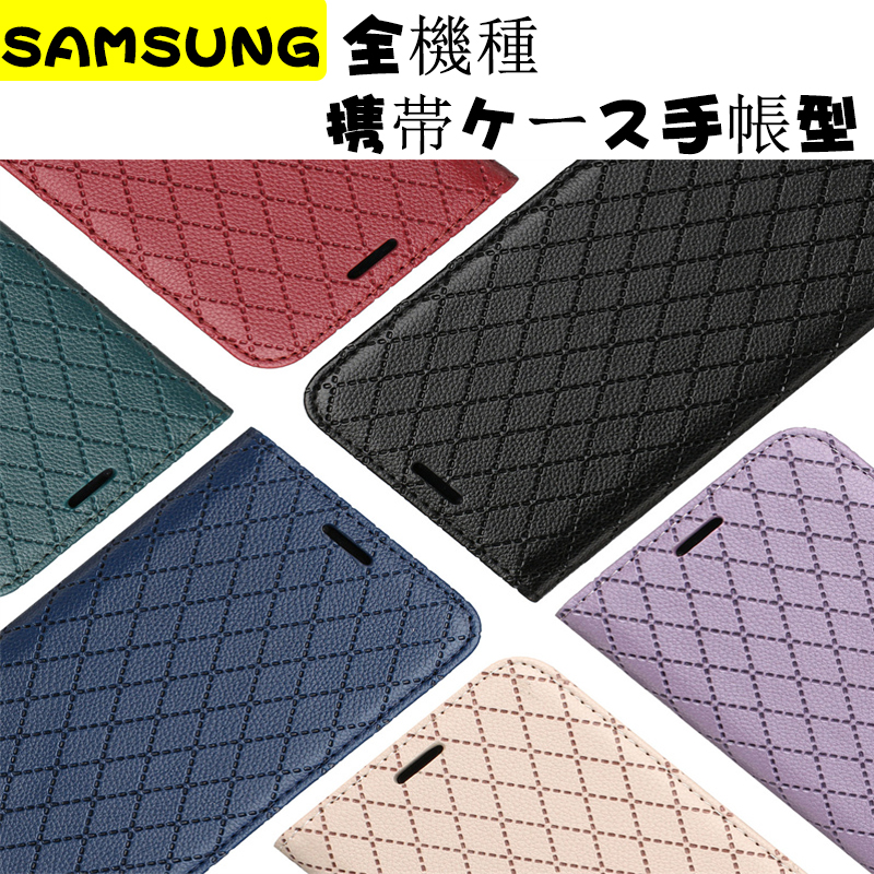 スマホケース Galaxy M34 5G ケース手帳型 Galaxy F54 スマホカバー Galaxy A24 F14 ケース 耐衝撃 au携帯カバー SM-E546B SM-A245 SM-E1