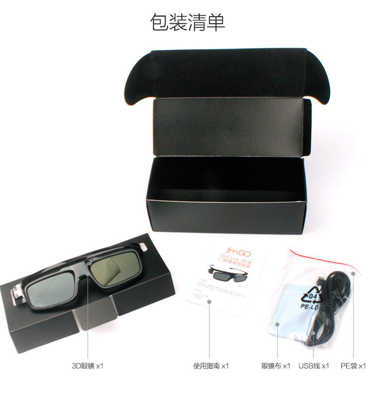 Lunettes VR ou 3D - Ref 1234612 Image 19