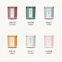 (Christmas gift) Roope runpei aromatherapy candle Cup home bedroom glass fragrance plant essence