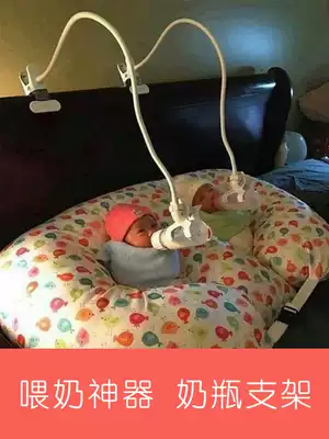 Twin baby automatic breastfeeding artifact Lazy breastfeeding bed self-service twin bottle clip auxiliary bracket lying feeding