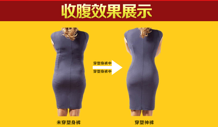 body amincissant doux en nylon - Ref 675062 Image 36