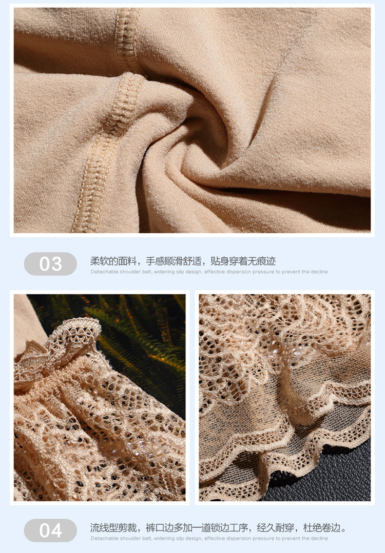 body amincissant doux en nylon - Ref 675062 Image 32