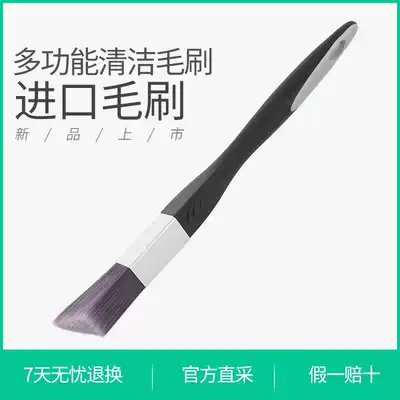 Car air conditioning outlet cleaning brush gap soft bristle brush dust removal brush car multi-function interior cleaning tool