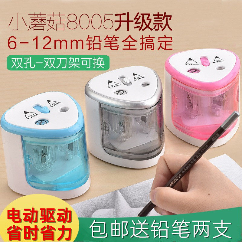  Astro 8004 electric double hole pencil sharpener Automatic student pencil sharpener for art painting