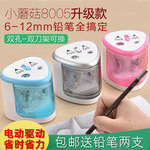  Astro 8004 electric double hole sharpener automatic student pencil sharpener for art painting