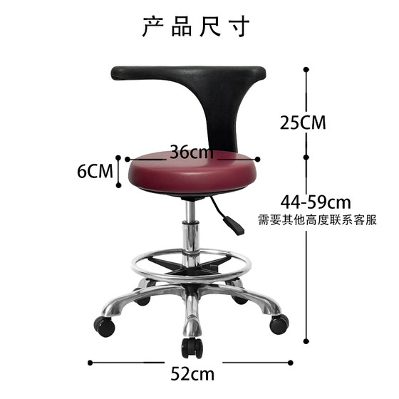 구강 의사 의자 치과 의자 의사 의자 안과 진단 및 치료 의자 메이크업 및 매니큐어 리프트 바퀴가 없는 둥근 의자