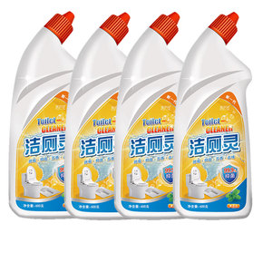 【4瓶】洁厕液清洁剂去黄渍厕所除臭神器