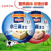 Hundred Triangle Cheese 140g * 2 boxes of plain strawberry sandwich spread cheese ready-to-eat cheese