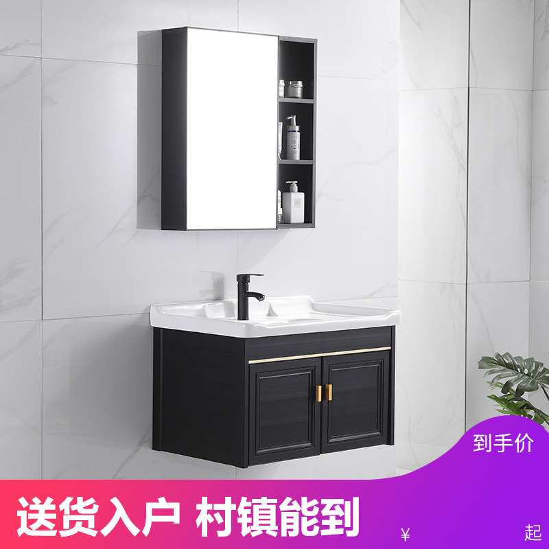 Space aluminum wall-mounted washbasin small apartment washbasin cabinet combination balcony mini ceramic basin washbasin