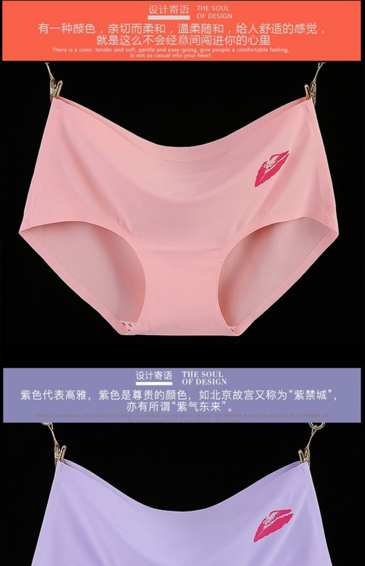 [4 Pack] Đồ lót liền mạch, lụa băng nữ, eo giữa gợi cảm một mảnh, kích thước lớn, cotton thoáng khí, quần sịp lộ quần lót