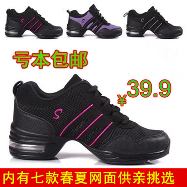 Yang Liping Team Shoes Square Dance Shoes Seasons Network Dance Shoes Female Soft Soft Soft Fitness Dance Shoes White