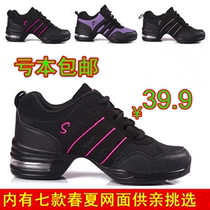 Yang Liping Team Performance Square Dance Shoe Four Seasons Tennis Noodles Dance Shoes Women Soft Bottom Fitness Dancing Shoes White