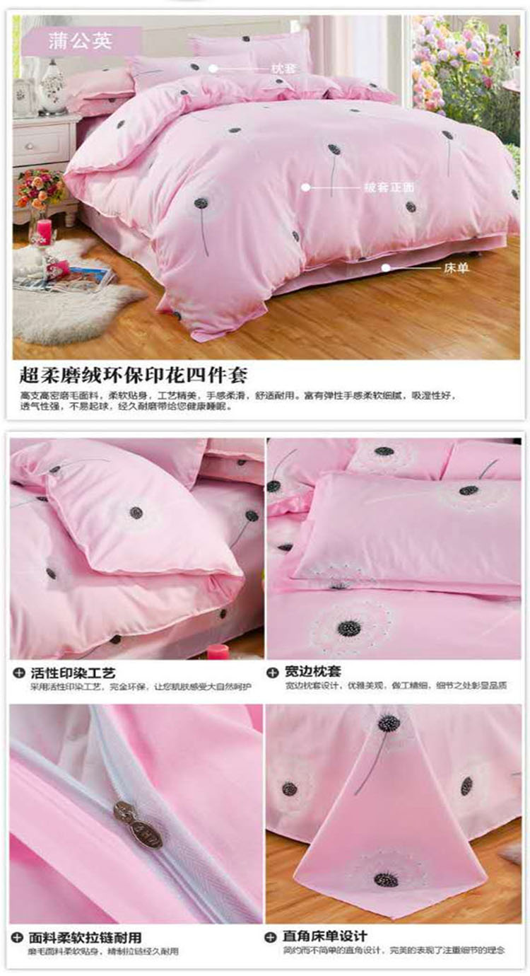 Bốn mảnh 1.8 2.0 m bông sinh viên đôi quilt cover 1.5 mét khăn trải giường ba mảnh đặt bộ đồ giường đặc biệt 4 chăn ga gối đệm cưới