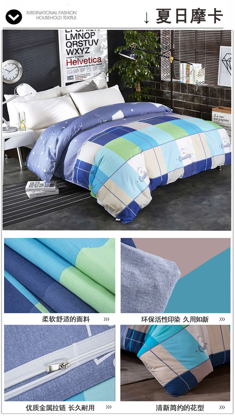 Bốn mảnh 1.8 2.0 m bông sinh viên đôi quilt cover 1.5 mét khăn trải giường ba mảnh đặt bộ đồ giường đặc biệt 4