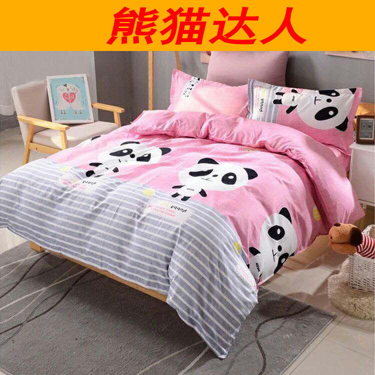 Bốn mảnh 1.8 2.0 m bông sinh viên đôi quilt cover 1.5 mét khăn trải giường ba mảnh đặt bộ đồ giường đặc biệt 4