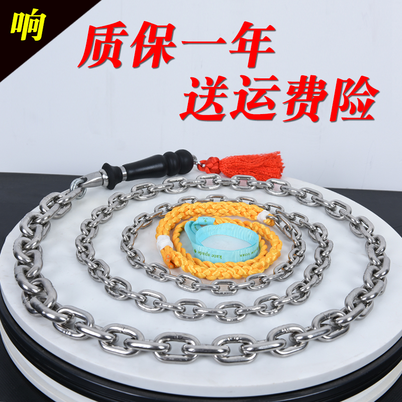 Whip Whip Whip Fitness Whip Kirin Whip Stainless Steel Double Ring Steel Whip full mid-old age 48 catties