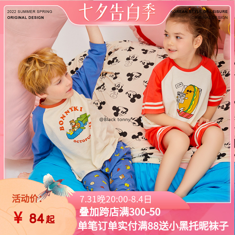Small Black Trust Spring Summer Boy Modale Cotton Pure Cotton Home Conserved Children's Underwear Pants Pyjamas Long Sleeve Long Pants Suit